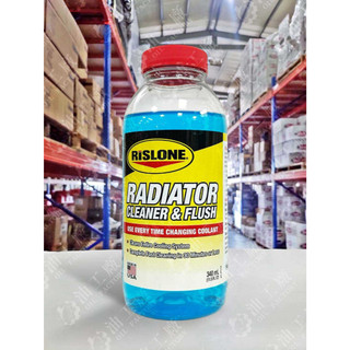 『油工廠』RISLONE RADIATOR Hy-per cool CLEANER&SUPER FLUSH 水箱清潔劑