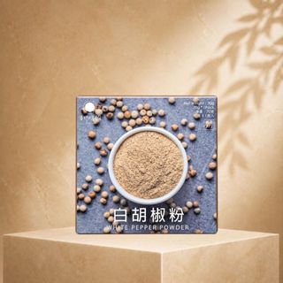 香料共和國｜白胡椒粉70公克