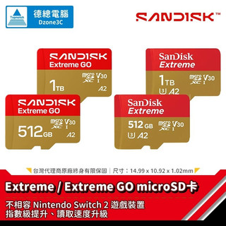 SanDisk Extreme GO 記憶卡 microSD卡 A2 512GB 1TB 不支援NS2 光華商場