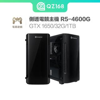 側透電競主機 R5-4600G GTX1650 32G / 1T SSD 順跑APEX GTA5 二手主機 電競機