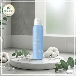 🐸【現貨】安麗Amway g&h 植萃淨護體香噴霧200ml 愛用者分享 網美推薦 隔日到貨 24H出貨 品質嚴選