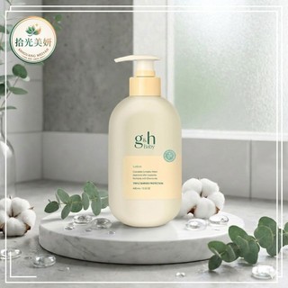🐸【現貨】安麗 Amway g&h 嬰兒舒緩潤膚乳 400ml 嬰兒乳液 寶寶乳液 溫和保濕 潤膚乳 快速出貨