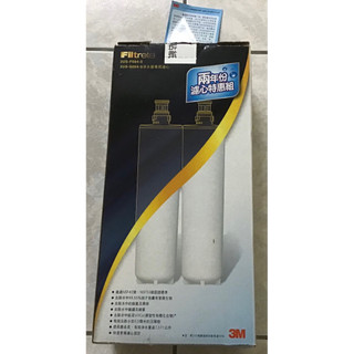 3M淨水器專用濾芯 S004