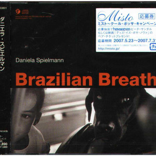 Daniela Spielmann - Brazilian Breath - 日版 全新未拆