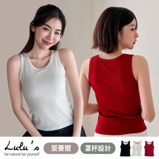 LULUS/萊賽爾休閒親膚罩杯BRATOP背心３色【A01260697】260819