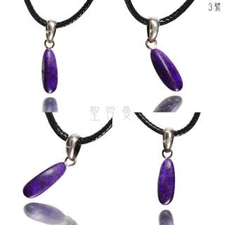 🪻南非舒俱萊925銀墜3號 (Sugilite) 舒俱萊 ~老料珍品，對應頂輪，吸收輻射，有益健康，調節情緒