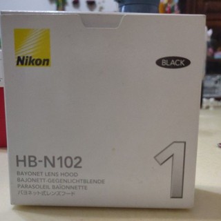 Nikon 尼康 HB-N102 遮光罩 原廠包裝庫存出清