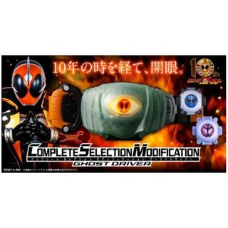《預購2026/10》[PB商店] BANDAI 假面騎士Ghost CSM GHOST驅動器