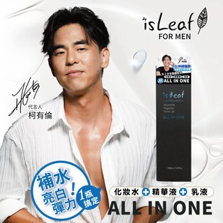 韓國isLeaf男士多效緊緻精華150ml【isLeaf】