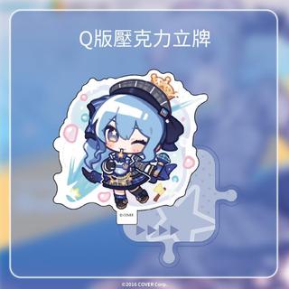 (一卡通) hololive (星街彗星) 周邊 壓克力小立牌 (模力虹)