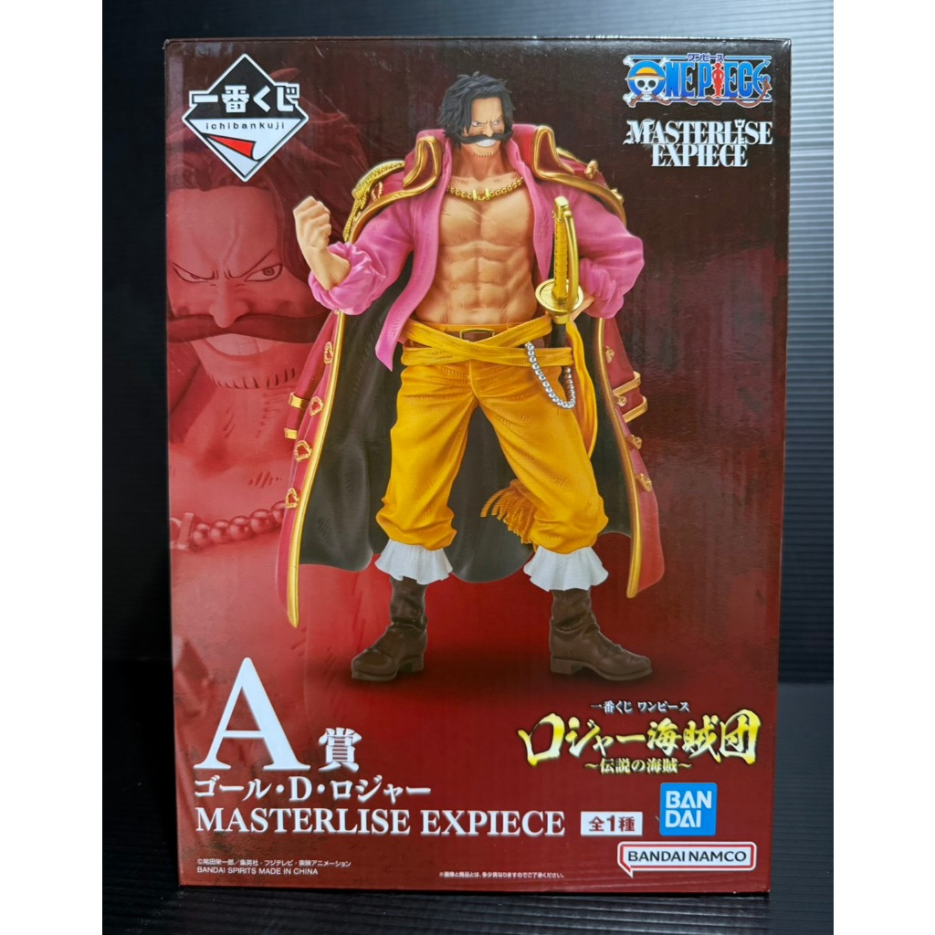 (◕ᴥ◕)正版 一番賞 A賞 代理 海賊王 航海王 羅傑海賊團 哥爾D羅傑 羅傑 公仔