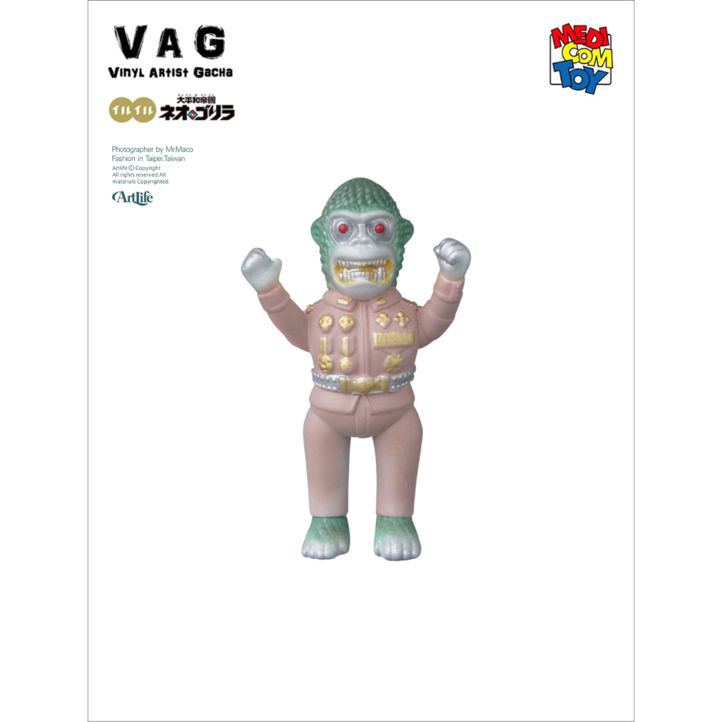 ArtLife @ MEDICOM VAG VINYL ARTIST 若冲の象 ネオゴリラ 単品 A 日本設計師 扭蛋