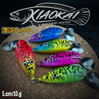 ENYONG LURE 小鎧 三角蛙 V1 5CM 13g 摩納 泰國雷蛙 雷強 雷蛙 魚虎 鯰呆