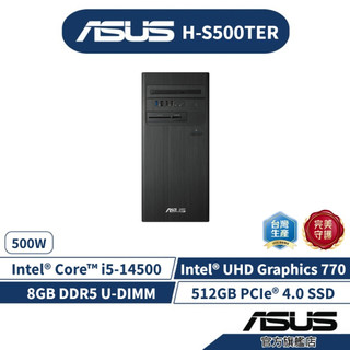 ASUS華碩 S500TER 桌上型電腦(i5-14500/8G/512G/500W/Win11 Pro)