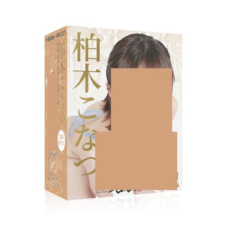 SSI 日本名器 美艷 柏木小夏 AV女優 飛機杯 自慰套 【OGC情趣用品】