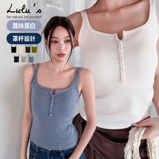 LULUS/蠶絲蛋白方領罩杯BRATOP背心７色【A01260696】260826