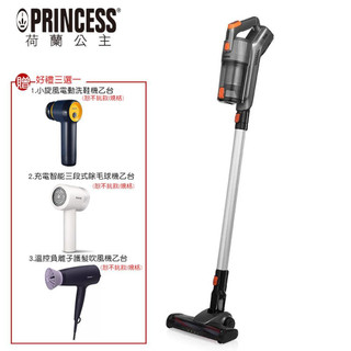 【PRINCESS 荷蘭公主】好禮三選一 339640 勁旋風無線兩用吸塵器