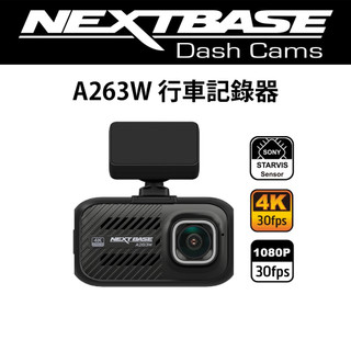 NEXTBASE A263W 最高畫質 4K WIFI 行車記錄器 兩年保固