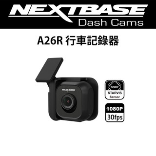 NEXTBASE A26R【1080P Sony Starvis IMX307 獨立晶片 聯詠NT96671】後鏡頭