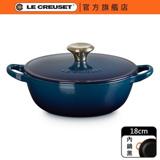 【Le Creuset】琺瑯鑄鐵 媽咪鐵鍋 18cm 極光午夜藍｜淡金頭 內鍋黑｜官方旗艦店