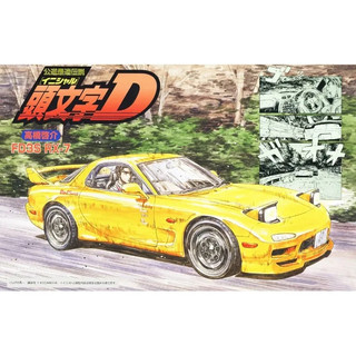 現貨 Fujimi 富士美 1/24 ISD10 頭文字D FD3S RX-7 高橋啟介 組裝模型