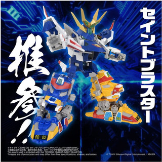 預購 27 01月 TOYRISE DMB-05 超聖戰神
