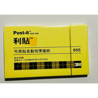 #利貼#便條紙#3M便條紙#Post-it#3M利貼#重複使用便條紙#備忘錄#便利貼