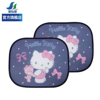 HELLO KITTY 蝴蝶結好友 車用側窗小圓遮-2入 | 金弘笙
