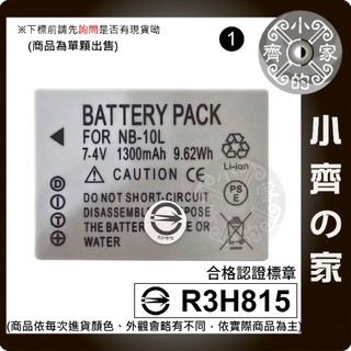 CANON PowerShot SX40 IS HS SX50 SX40HS SX50HS,NB-10L 小齊1