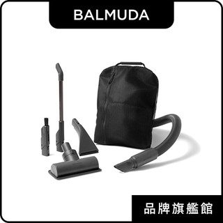 【BALMUDA百慕達】The Cleaner 無線吸塵器專用吸頭套裝組