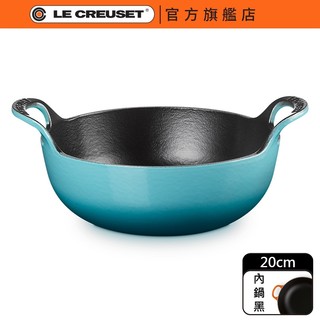 【Le Creuset】琺瑯鑄鐵 巴蒂鍋 20cm 加勒比海藍｜官方旗艦店