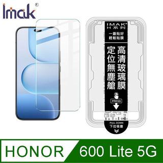 Imak HONOR 600 Lite 5G H 鋼化玻璃貼(無塵艙)(可指紋解鎖)