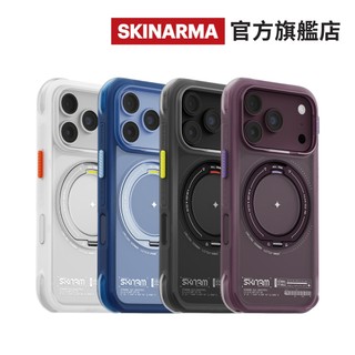Skinarma iPhone18/17 Atlas抗震氣囊支架防摔殼/手機殼 官方旗艦店