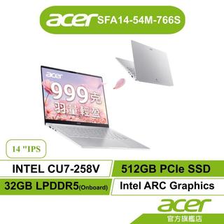 Acer宏碁 Swift AIR SFA14-54M-766S CU7-258V/32G/512G 999g極致輕薄筆電