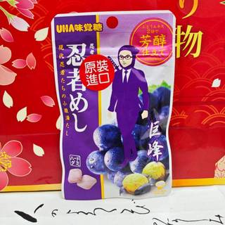 特價出清 UHA 味覺糖 忍者 軟糖 巨峰 葡萄 風味