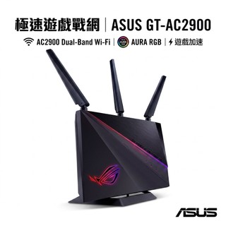 ASUS 華碩 GT-AC2900 WiFi 電競分享器 路由器 原生支援 160MHz 無線基地台 穿牆 AiMesh