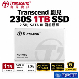 Transcend 創見 230S 1TB 2.5吋 SSD固態硬碟