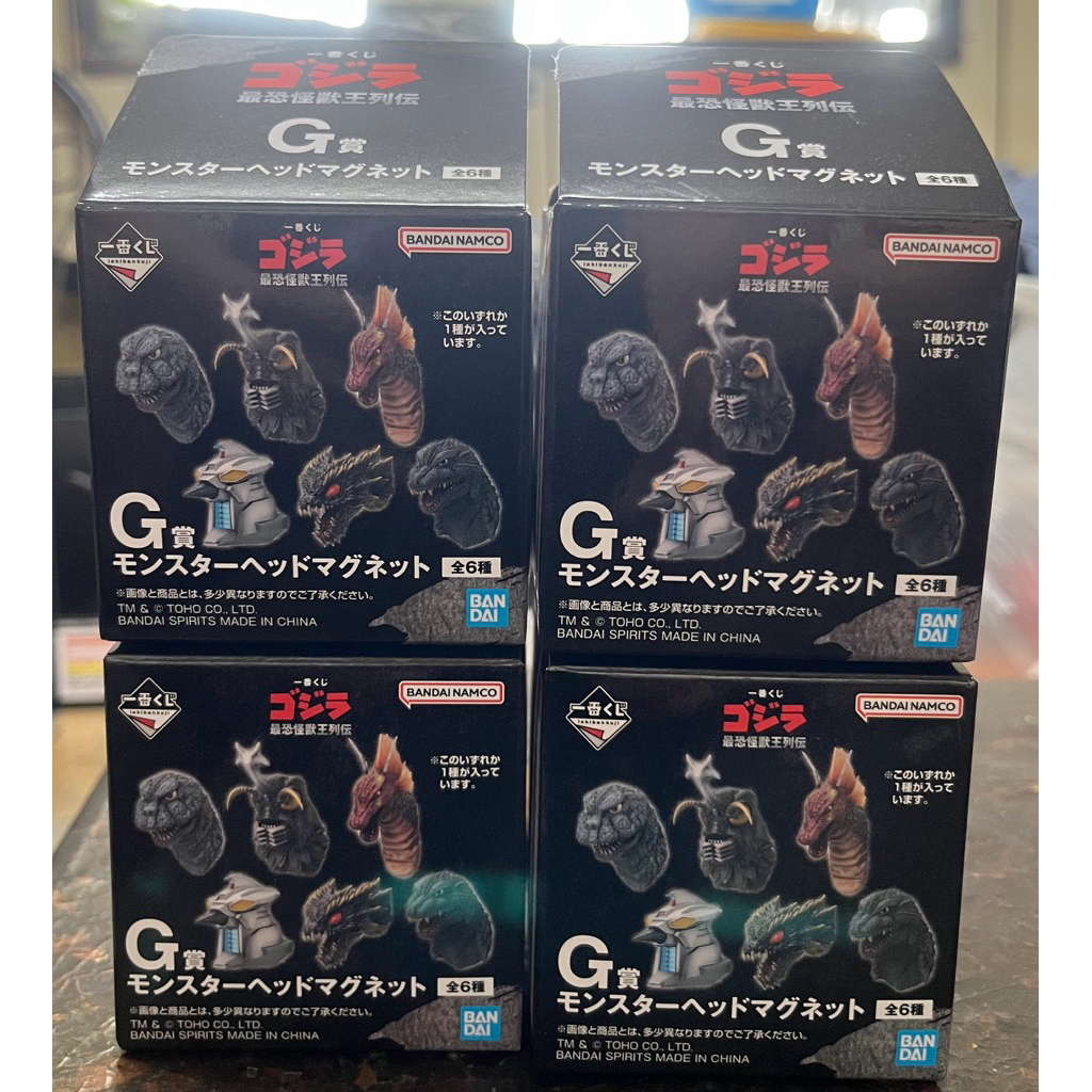 正版 代理 全新 確認款 哥吉拉 一番賞 最恐怪獸王列傳 G賞 哥吉拉系列 磁鐵 頭雕 公仔 景品