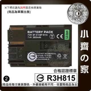 CANON BP-511 BP511 EOS 10D 20D 30D 40D 50D 300D 5D D60 小齊2