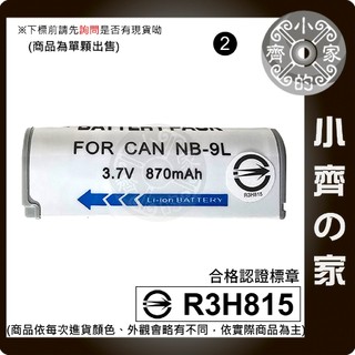 CANON NB-9L IXUS 1000 HS IXUS1000 1000HS NB9L 小齊2