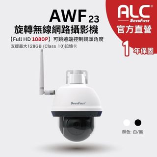DC-X1 AI智慧追蹤無線網路攝影機 監視器 IP CAM 戶外 室內 防水 無線 有線 | 官方直營