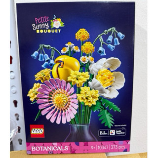 LEGO 樂高 Icons 10329 10280 10370 10344 10343迷你盆栽 居家擺飾