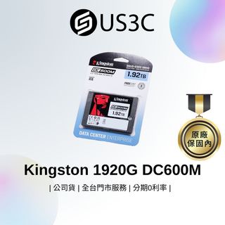 【全新未拆】Kingston 1920G DC600M 2.5 SATA SSD SEDC600M 企業級固態硬碟