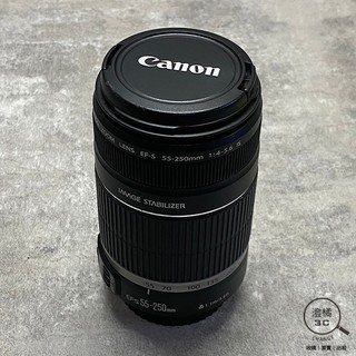『澄橘』Canon EF-S 55-250MM F4-5.6 IS 《二手 無盒裝 中古》A86346