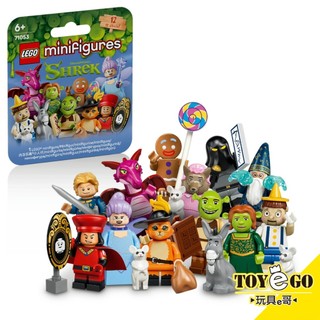 樂高LEGO Minifigures 人偶組 人偶包 史瑞克系列 12款拆盒檢查全新售 大全12入 玩具e哥 71053
