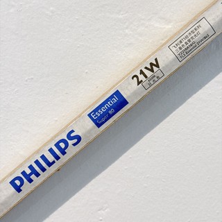 PHILIPS 飛利浦 T5 21W 830 865 日光燈管 Essential Super 80 演色性佳