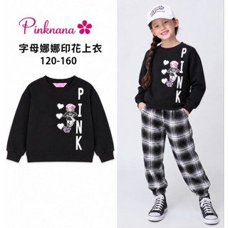 ❤️粉紅娜娜秋冬特賣 娜娜印花上衣120-170--59110