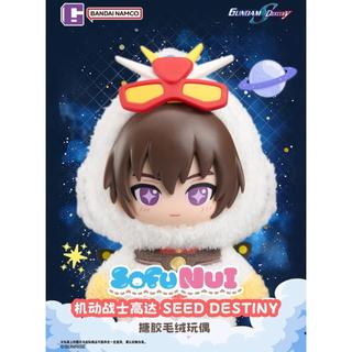 (BANDAI)代理 盒玩 SOFUNUI 鋼彈 SEED DESTINY 軟膠盲盒 睡衣造型 中盒6入(酷比樂)