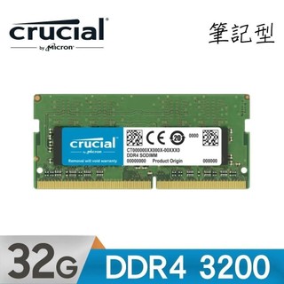 美光 Micron 筆電用 NB Crucial 32GB DDR4-3200 SODIMM