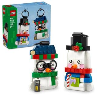 樂高 LEGO 耶誕節系列 雪人飾品 40812 9月預購0914M玩具研究中心